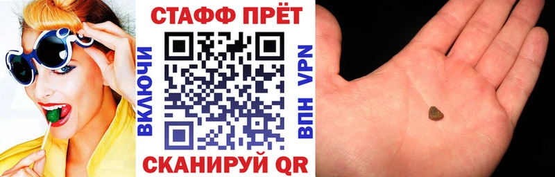 Продажа наркотиков Дмитриев АМФ A-PVP omg Канабис ГАШ