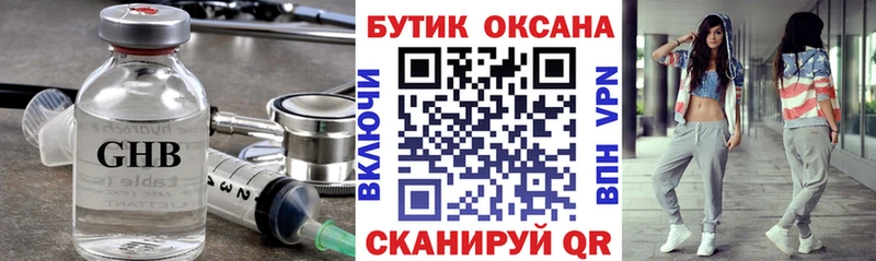 Бутират 99%  Дмитриев 