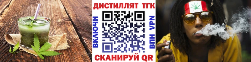 Печенье с ТГК конопля  Дмитриев 