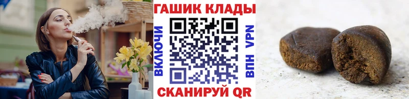 гидра как войти  Дмитриев  ГАШИШ хэш 