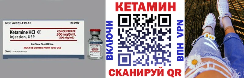 Кетамин VHQ  Дмитриев 