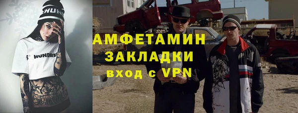 гашик Алзамай