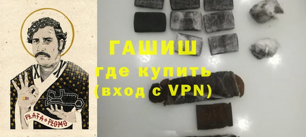 гашишное масло Алексеевка