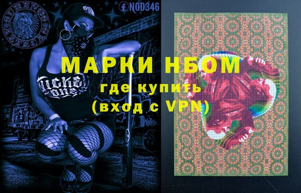 гашишное масло Алексеевка