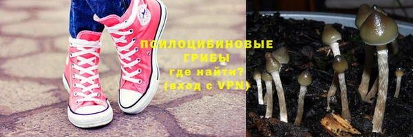 гашишное масло Алексеевка