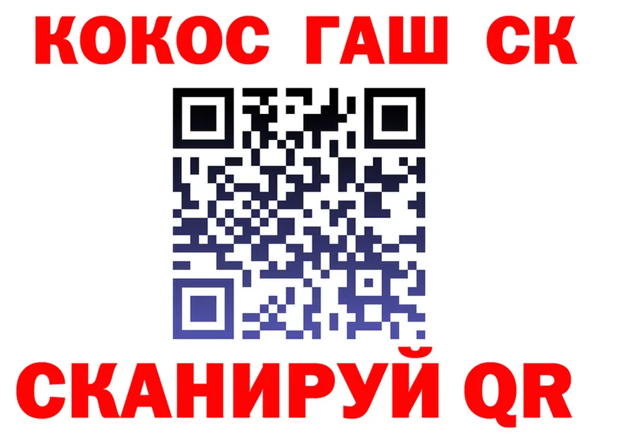 Cocaine Fish Scale как войти площадка гидра Дмитриев