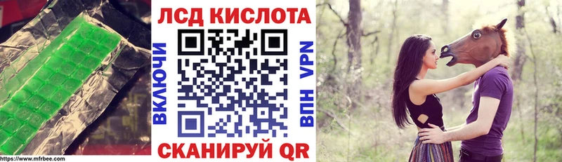 LSD-25 экстази кислота магазин Дмитриев