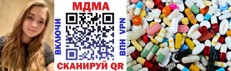 где можно купить   Дмитриев  МДМА Molly 