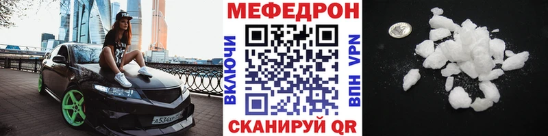 где можно купить   Дмитриев  МЕФ 4 MMC 