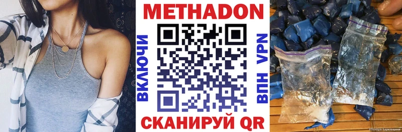 гидра ссылки Дмитриев Метадон мёд