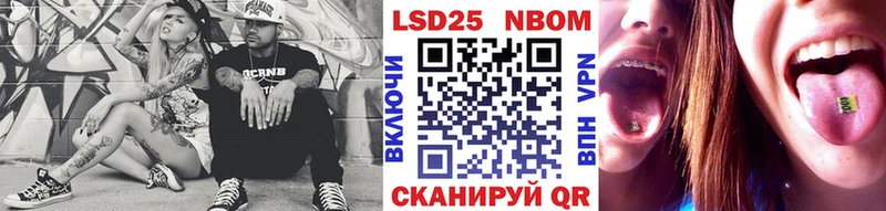 Марки N-bome 1500мкг shop состав Дмитриев